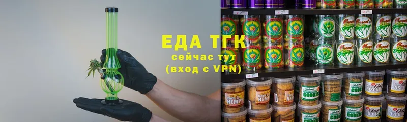 Cannafood марихуана  купить наркоту  Микунь 