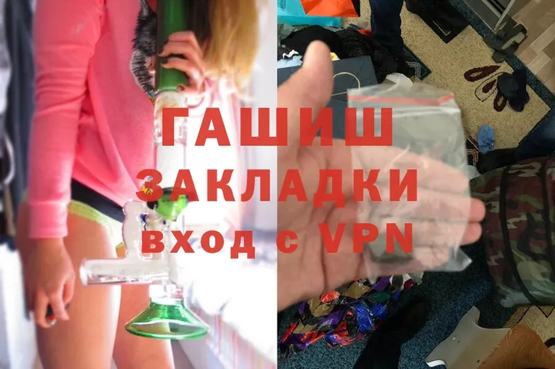 Гашиш хэш  Микунь 