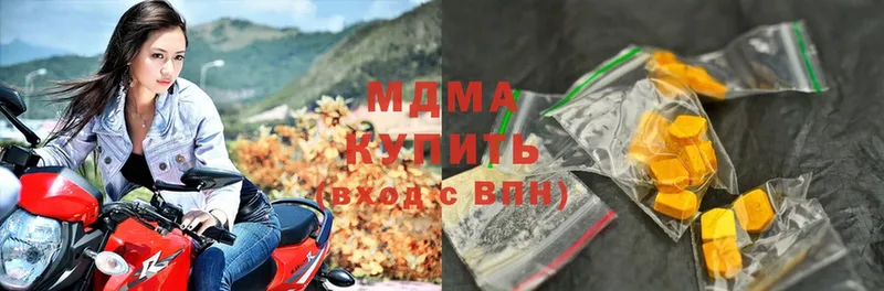 МДМА VHQ  Микунь 